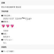 ヒメ日記 2025/10/25 21:56 投稿 安西 熟女の風俗最終章　鶯谷店