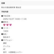 ヒメ日記 2025/10/26 13:02 投稿 安西 熟女の風俗最終章　鶯谷店