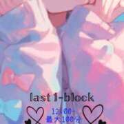 ヒメ日記 2025/10/30 06:46 投稿 安西 熟女の風俗最終章　鶯谷店