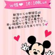 ヒメ日記 2025/11/27 07:36 投稿 安西 熟女の風俗最終章　鶯谷店