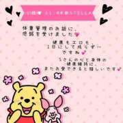 ヒメ日記 2025/11/27 07:56 投稿 安西 熟女の風俗最終章　鶯谷店