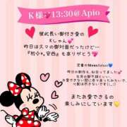 ヒメ日記 2025/11/27 08:03 投稿 安西 熟女の風俗最終章　鶯谷店