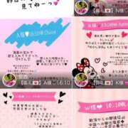 ヒメ日記 2025/11/27 21:36 投稿 安西 熟女の風俗最終章　鶯谷店