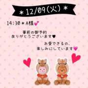 ヒメ日記 2025/12/01 11:36 投稿 安西 熟女の風俗最終章　鶯谷店