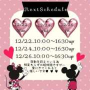 ヒメ日記 2025/12/18 09:06 投稿 安西 熟女の風俗最終章　鶯谷店