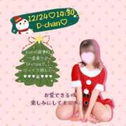 ヒメ日記 2025/12/18 19:16 投稿 安西 熟女の風俗最終章　鶯谷店