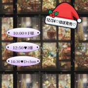 ヒメ日記 2025/12/19 10:03 投稿 安西 熟女の風俗最終章　鶯谷店