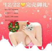 ヒメ日記 2025/12/22 15:08 投稿 安西 熟女の風俗最終章　鶯谷店