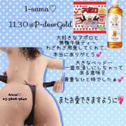 ヒメ日記 2025/12/22 22:56 投稿 安西 熟女の風俗最終章　鶯谷店