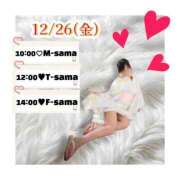 ヒメ日記 2025/12/23 07:51 投稿 安西 熟女の風俗最終章　鶯谷店