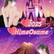 ヒメ日記 2025/12/23 19:16 投稿 安西 熟女の風俗最終章　鶯谷店