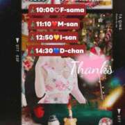 ヒメ日記 2025/12/25 11:42 投稿 安西 熟女の風俗最終章　鶯谷店