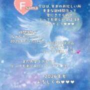 ヒメ日記 2025/12/26 16:46 投稿 安西 熟女の風俗最終章　鶯谷店