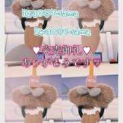 ヒメ日記 2026/01/20 08:33 投稿 安西 熟女の風俗最終章　鶯谷店