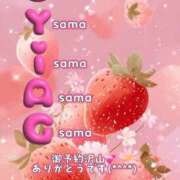 ヒメ日記 2026/01/21 14:46 投稿 安西 熟女の風俗最終章　鶯谷店