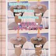 ヒメ日記 2026/01/24 07:16 投稿 安西 熟女の風俗最終章　鶯谷店