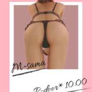 ヒメ日記 2026/01/26 14:26 投稿 安西 熟女の風俗最終章　鶯谷店