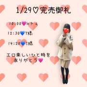 ヒメ日記 2026/01/29 16:33 投稿 安西 熟女の風俗最終章　鶯谷店