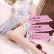 ヒメ日記 2026/01/30 10:30 投稿 安西 熟女の風俗最終章　鶯谷店