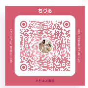 ヒメ日記 2025/09/07 10:15 投稿 ちづる ハピネス東京