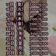 ヒメ日記 2025/09/09 23:22 投稿 ちづる ハピネス東京