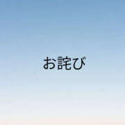 ヒメ日記 2025/10/24 21:37 投稿 ちづる ハピネス東京
