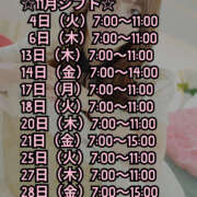 ヒメ日記 2025/10/30 07:15 投稿 ちづる ハピネス東京