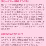 ヒメ日記 2025/11/24 18:17 投稿 ちづる ハピネス東京