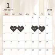 ヒメ日記 2025/12/12 09:37 投稿 ちづる ハピネス東京