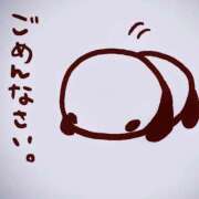 ヒメ日記 2026/01/16 05:17 投稿 ちづる ハピネス東京