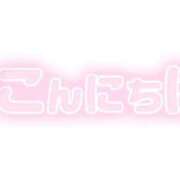 ヒメ日記 2025/09/12 12:07 投稿 榎本 熟女の風俗最終章 新横浜店