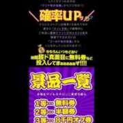 ヒメ日記 2025/10/05 18:02 投稿 144cmグッド最小「ちいちゃん GOOD-グッド-