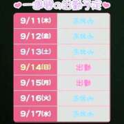 ヒメ日記 2025/09/11 19:50 投稿 はるね ドリーム水戸