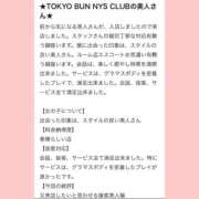 ヒメ日記 2025/09/06 21:03 投稿 らら TOKYO BUNNYS CLUB