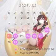 らら 🎅🏻12月の予定🦌 TOKYO BUNNYS CLUB