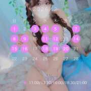 ヒメ日記 2026/01/22 10:03 投稿 らら TOKYO BUNNYS CLUB