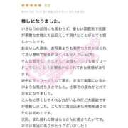 ヒメ日記 2026/03/16 10:03 投稿 らら TOKYO BUNNYS CLUB