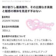 ヒメ日記 2026/08/07 11:13 投稿 らら TOKYO BUNNYS CLUB