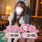 ヒメ日記 2026/08/23 10:03 投稿 らら TOKYO BUNNYS CLUB