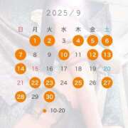 ひなこ シフト🗓 丸妻 厚木店