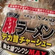 ひなこ 甘いものは… 丸妻 厚木店