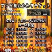 ヒメ日記 2025/09/26 10:56 投稿 音無あん 夜這い専門 発情する奥様たち梅田店