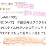 ヒメ日記 2025/11/10 21:26 投稿 音無あん 夜這い専門 発情する奥様たち梅田店