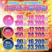 ヒメ日記 2026/08/09 11:29 投稿 木村あかね 昼下がりの情事