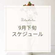 ヒメ日記 2025/09/20 23:29 投稿 そら 藤沢人妻城