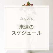 ヒメ日記 2025/10/04 13:14 投稿 そら 藤沢人妻城