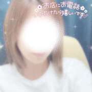 そら 待ってるよん 藤沢人妻城