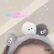 そら お家day 藤沢人妻城