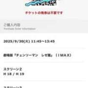 ヒメ日記 2025/09/30 22:46 投稿 桜井　みく 夜這い専門 発情する奥様たち梅田店