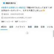 ヒメ日記 2025/10/12 19:16 投稿 桜井　みく 夜這い専門 発情する奥様たち梅田店